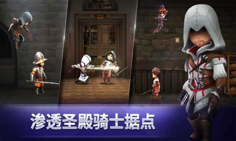 刺客信条侠隐官方版