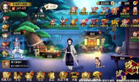 一剑灭天猎鬼队官方版