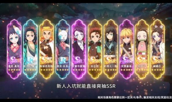 一剑灭天猎鬼队官方版