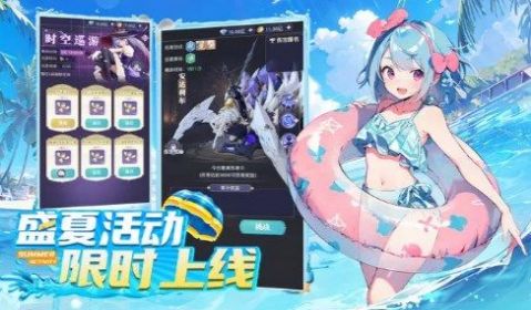 四方域之诗手游