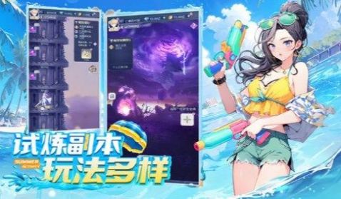 四方域之诗手游