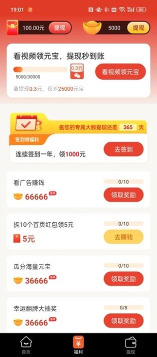 云刷刷