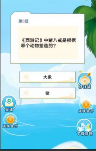 知识小裁缝手机版
