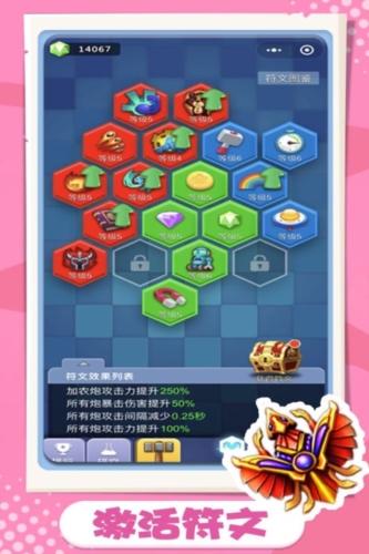 卡卡保皇百度版