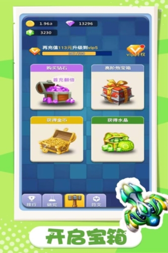 卡卡保皇百度版