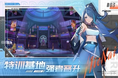 无限格斗九游版