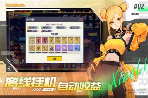 无限格斗九游版