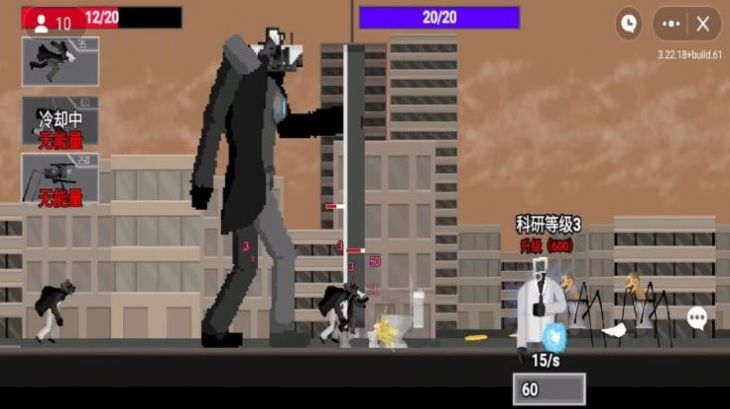 马桶人沙盒逆袭内置菜单版