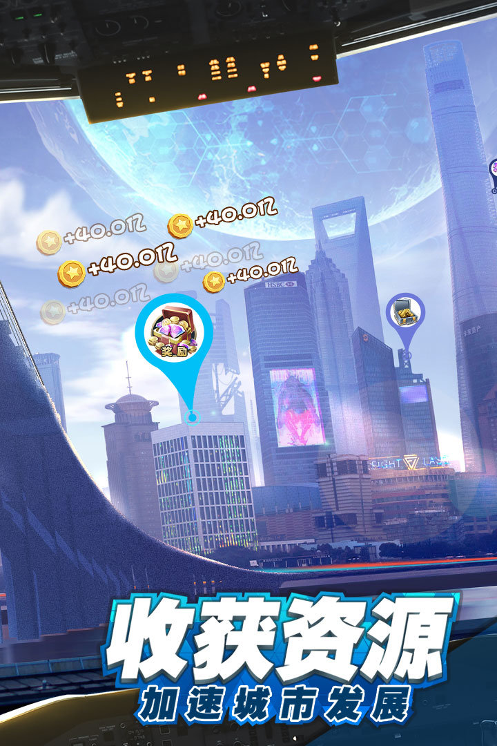 商道高手免费下载
