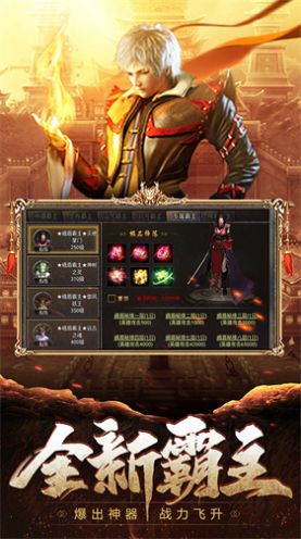 九耀传奇官方版