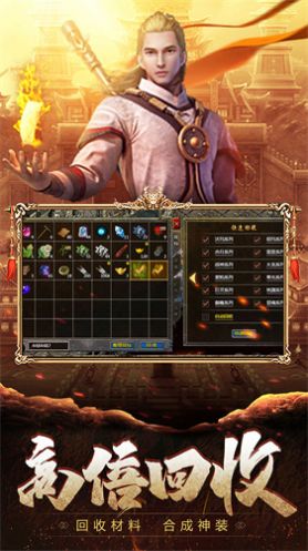 九耀传奇官方版