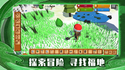 荒岛求生世界游戏