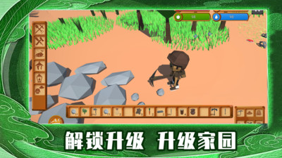 荒岛求生世界游戏