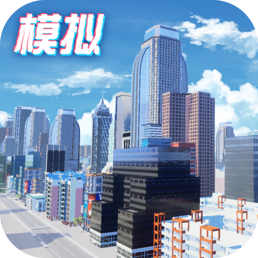 商道高手免费下载