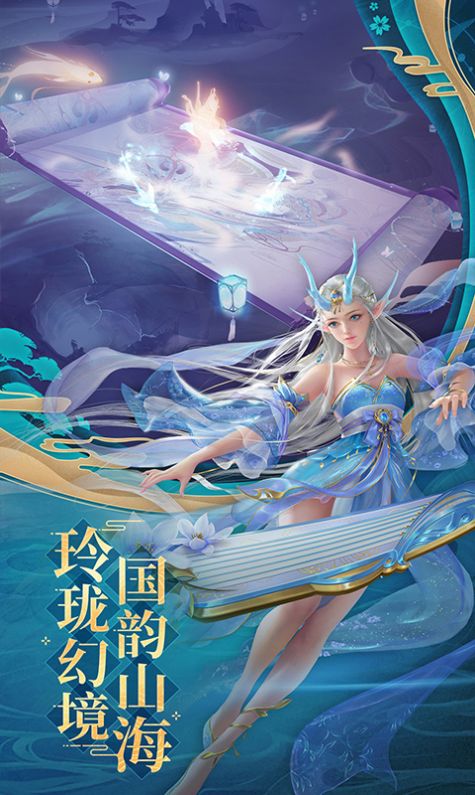 飞剑大陆手游