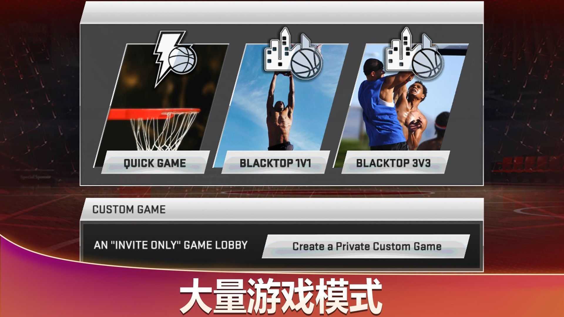 nba2k20破解版豪华存档版