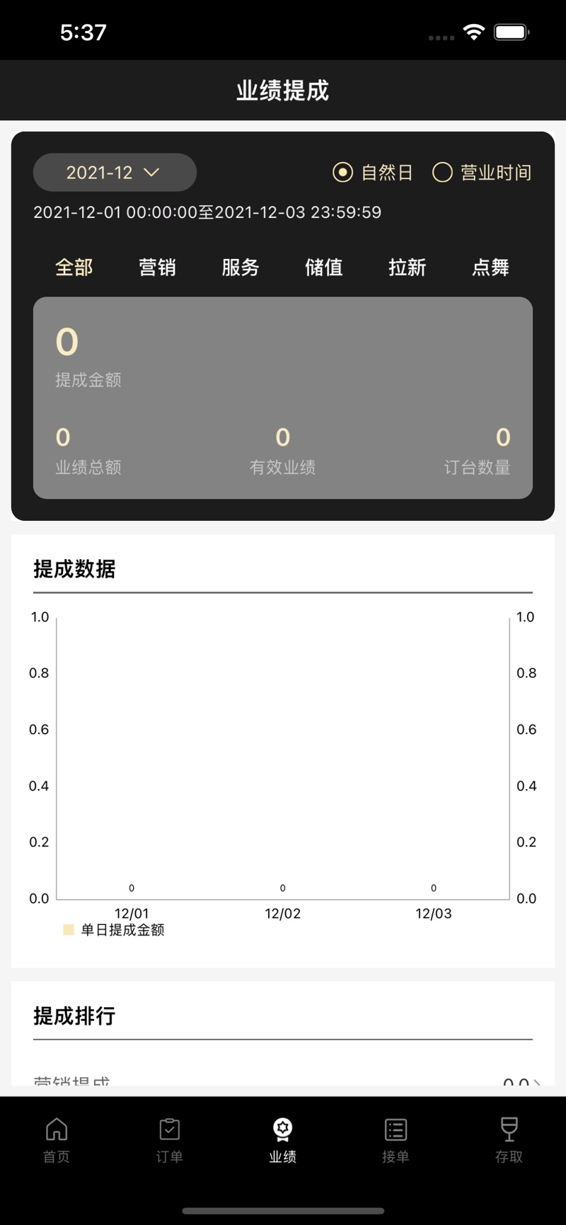 微喵虎斑安卓下载app