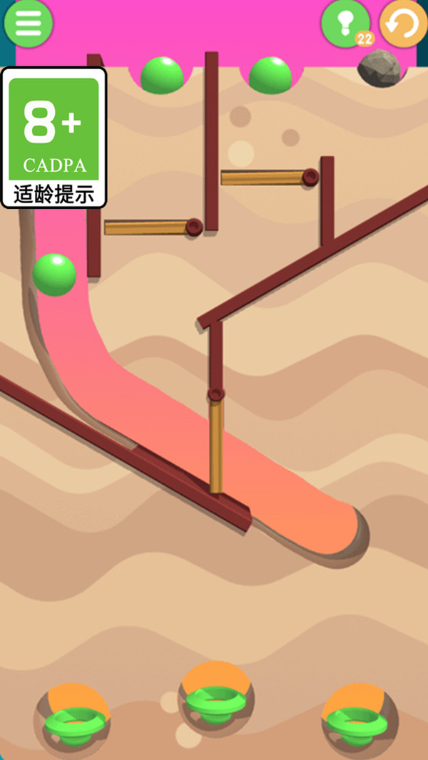 球球撞击游戏