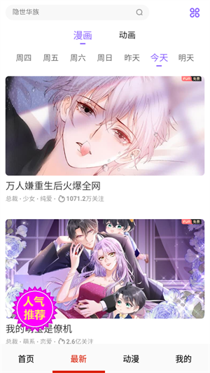 皮皮喵lite