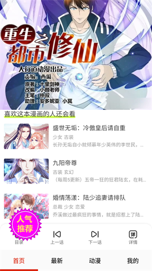 皮皮喵lite