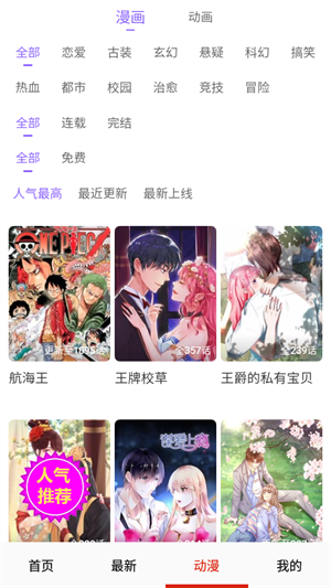 皮皮喵lite