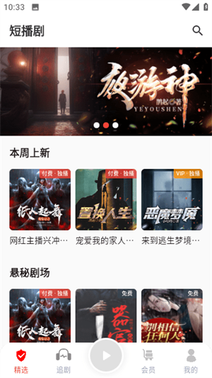 蜜阅小说