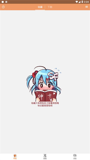 菠萝包漫画
