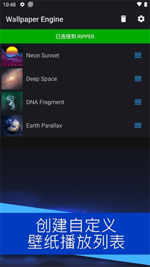 wallpaper engine手机版