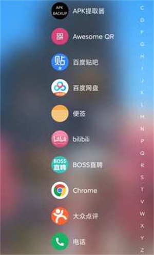 soap桌面