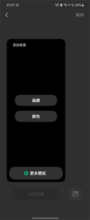 三星仙境