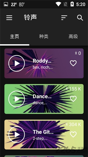 zedge