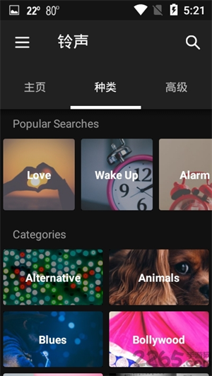 zedge