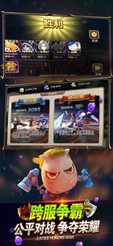 我叫MT2怀旧版