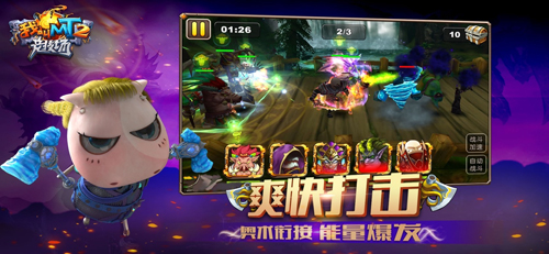 我叫MT2竞技场