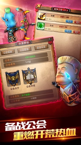 我叫MT2福利版