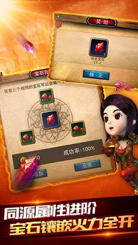 我叫MT2福利版