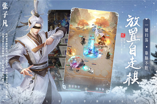 新不良人