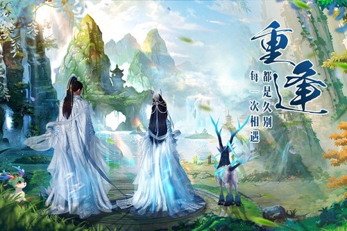 三界天骄九游渠道服
