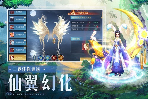 三界天骄九游渠道服