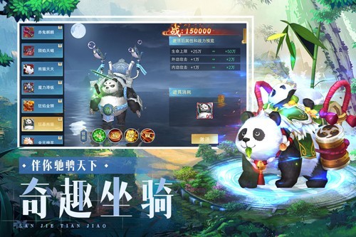 三界天骄九游渠道服