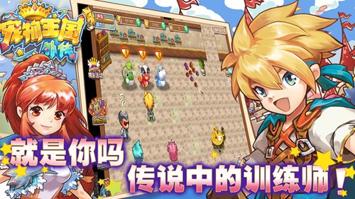 宠物王国外传九游版