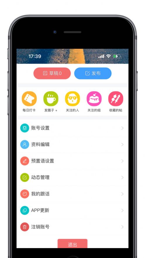 众岛