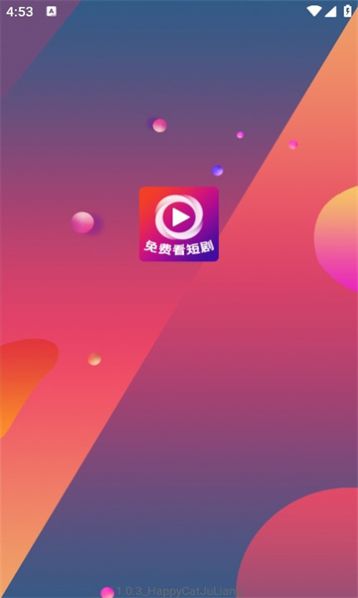 快乐猫