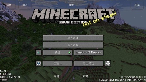 我的世界烦人的村民java版最新版