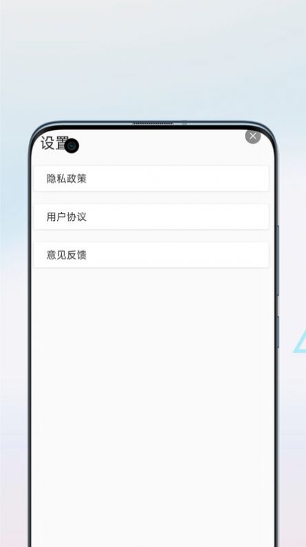 字体扫描