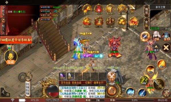 动霸传奇官方版