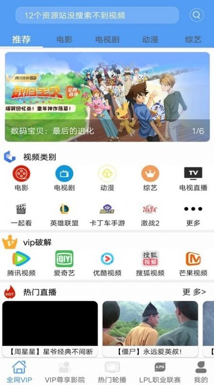 端木视频app最新版