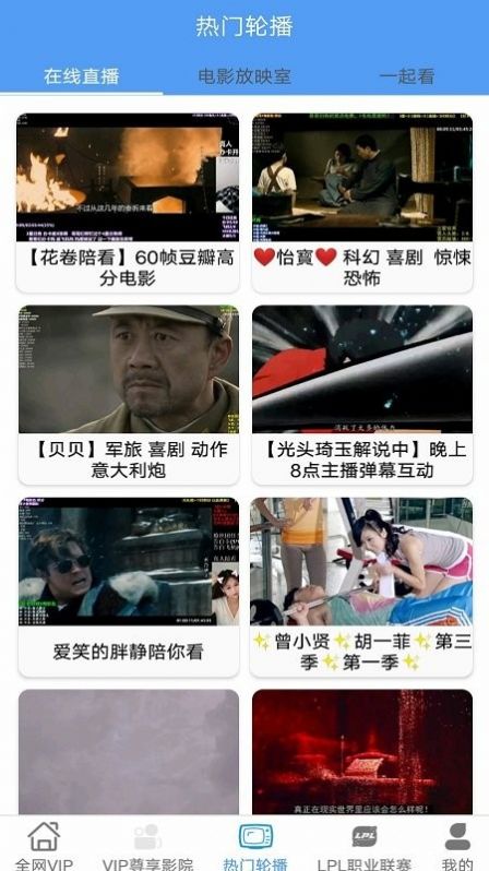 端木视频app最新版