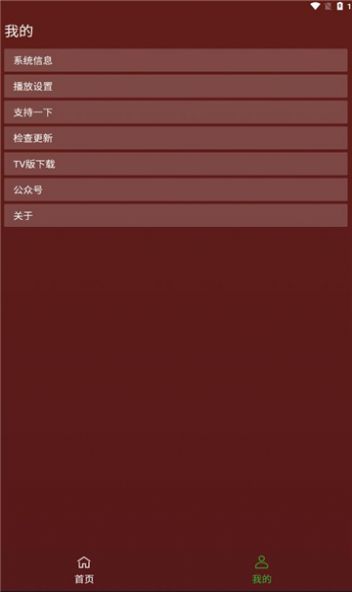 野火视频
