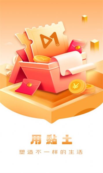 黏土短视频